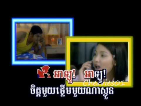 Chlangden DVD 78 - Muth Oudom + Ith Sreypinn - Ahlo Bong Ahlo Oun