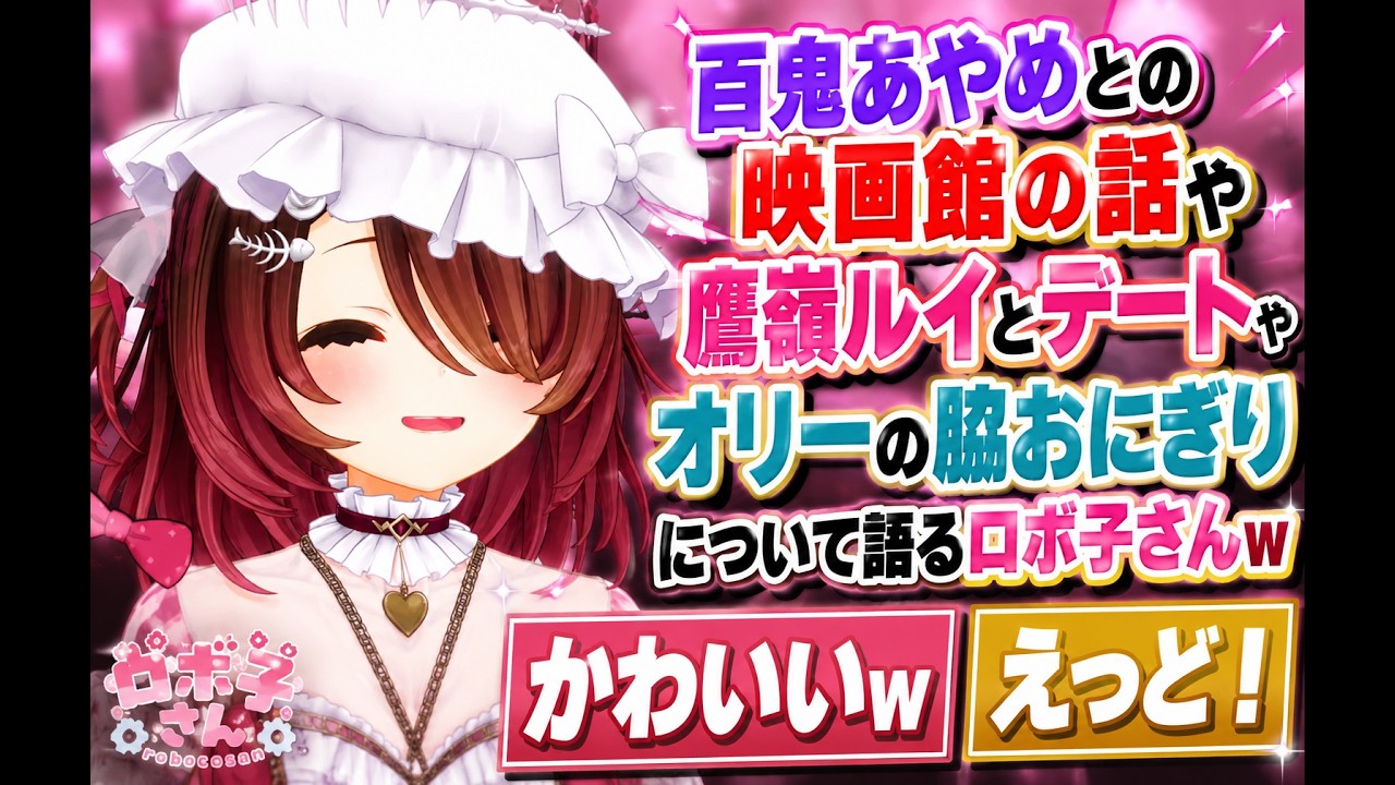 YouTubeサムネイル