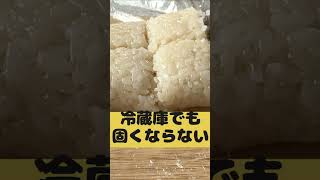 #shorts おはぎ革命 #料理 #簡単レシピ #無添加 #おはぎ