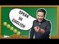 Bengali Medium এর ছাত্র যখন English Medium Er Teacher হয় Bitkel Bangali B