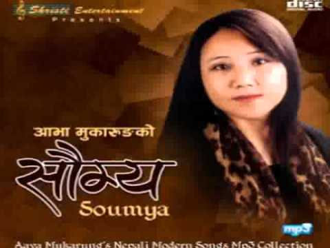 New Nepali Sentimental Song - Birsiyauki Gaughara lai by Ava Mukarung