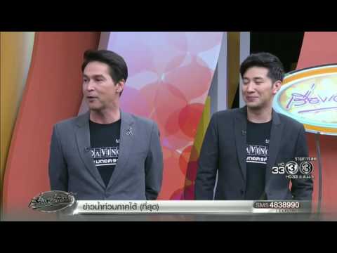 คลิกเพื่อดูคลิปวิดีโอ