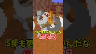【マイクラ】開発者も忘れた未実装エンチャント【ゆっくり実況】