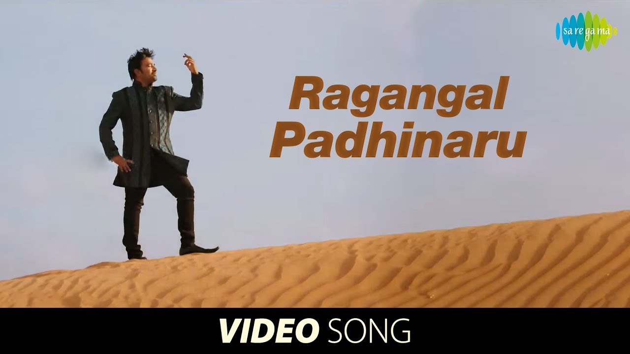 Ragangal Padhinaru Song Lyrics | Thillu Mullu (2013)