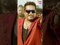 Temper Telugu Movie NTR Kajal Agarwal Prakash Raj Sun NXT Telugu