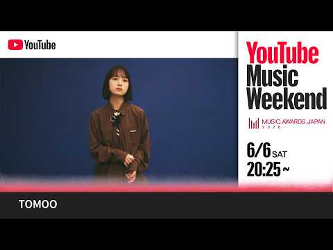 TOMOO - Live at 日本武道館 Selection【MUSIC AWARDS JAPAN 2026】