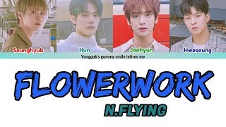N.FLYING (엔플라잉) - FLOWERWORK (불놀이) LYRICS (HAN|ROM|ENG)