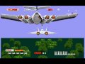 After Burner Amiga