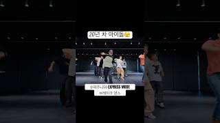 Download lagu DANCE BREAK OF THE YEAR [SUPER JUNIOR - EXPRESS MODE] #スーパージュニア #슈퍼주니어 #슈주 #kpop #kpopedit #suju mp3