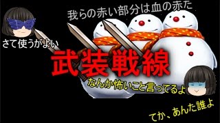 【シャドウバース】シャドバ実況part39ゆっくり対戦動画【ゆっくり実況】