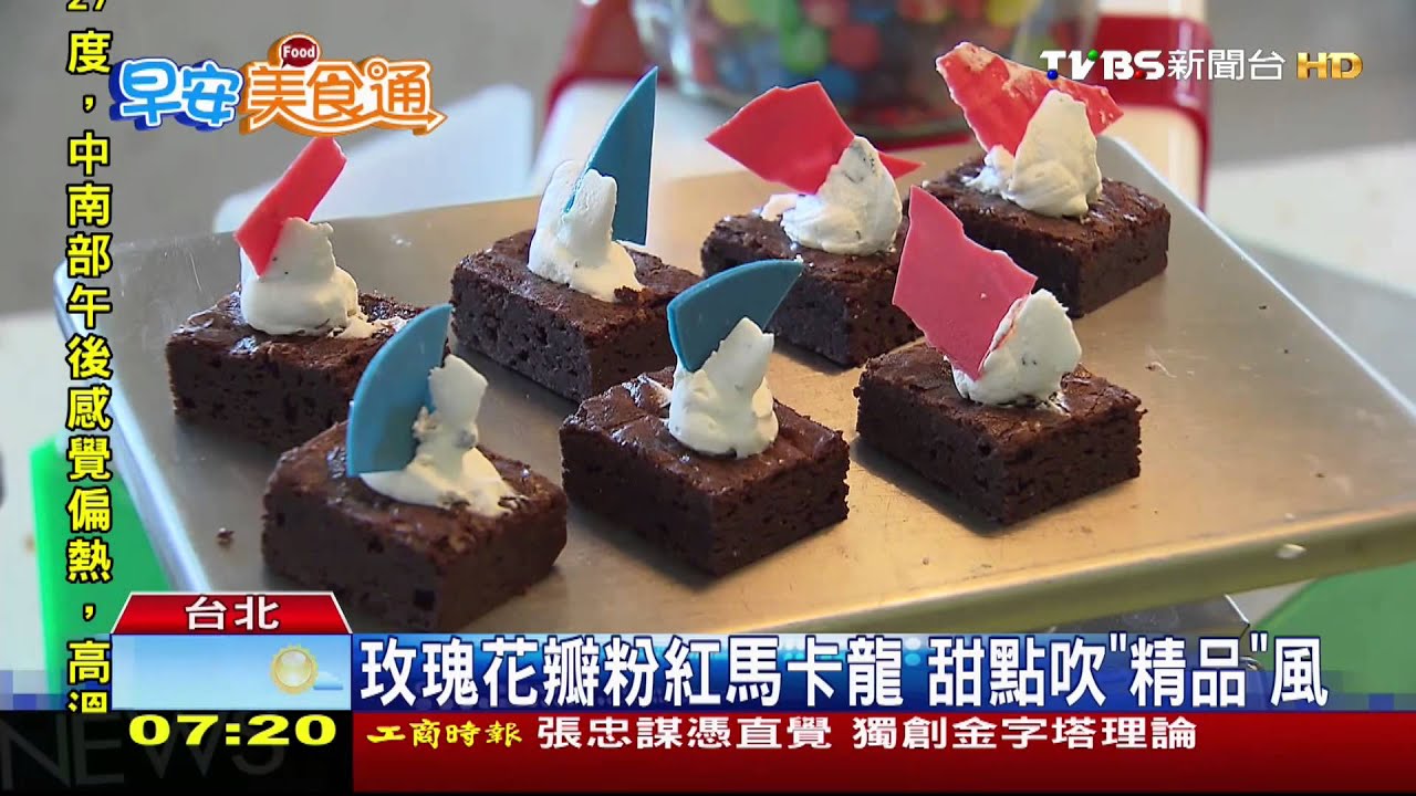 飯店跨界下午茶！　香水PK保養品「另類」入菜