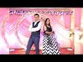 Best Cousin Sangeet Performance Sauda Khara Khara Jawani Song Sona Sona X Rafta Rafta