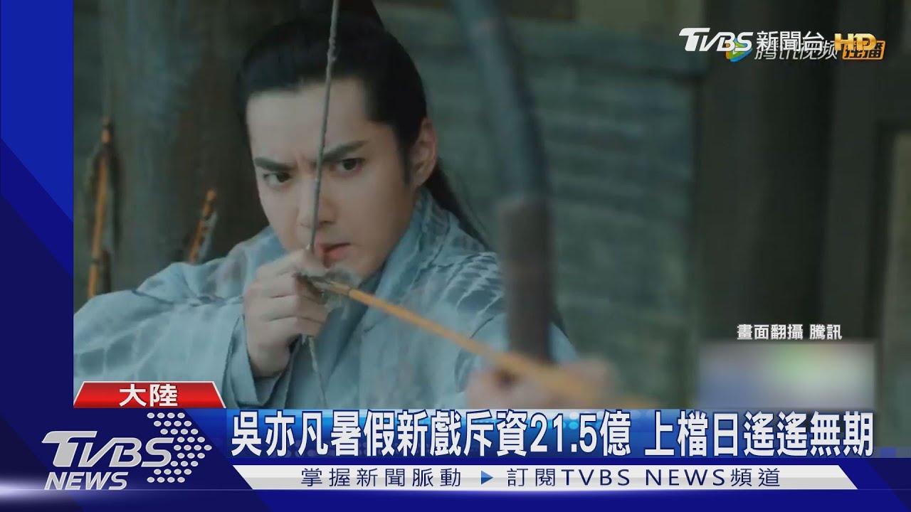 范冰冰陷吳亦凡風波 網瘋傳「發福駝背」大媽樣