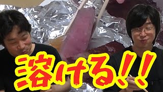 スーパーで売ってた最高級牛肉を食ったら美味すぎた！