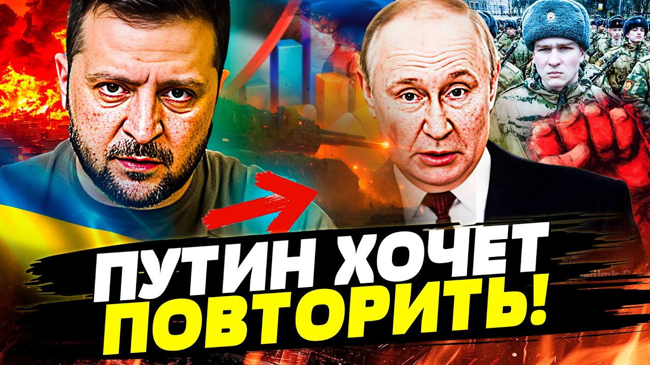 ⚡️ШОК! В РФ РЕШИЛИСЬ: ВОЙСКА СОБРАНЫ! ЕВРОПА ГОТОВА ОТВЕТИТЬ! УКРАИНА ЯРОСТН