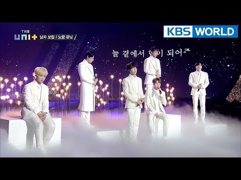 Male Vocal Unit Yellow - U R (original: Taeyeon) [The Unit/2018.01.24]