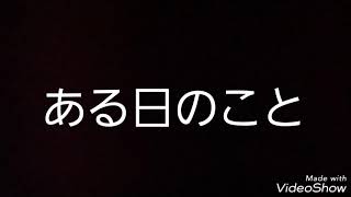 [声なし]　FFAを作っていたら...