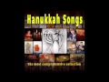 Chanukah Oh Chanukah (Yiddish) - Hanukkah ...