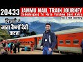 Delhi To Mata Vaishno Devi Katra 20433 Jammu Mail Train Journey Subedarganj To Katra LTY Vlogs