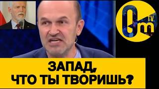 АБСОЛЮТНАЯ ИЗОЛЯЦИЯ РОССИИ!