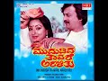 Aralide Aralide Lyrical Mududida Thavare Aralithu Anant Nag Lakshmi Kannada Old Song