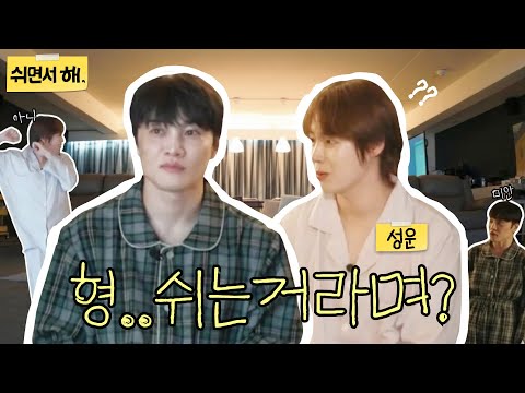 SUNGWOON roasting me 32 minutes straight