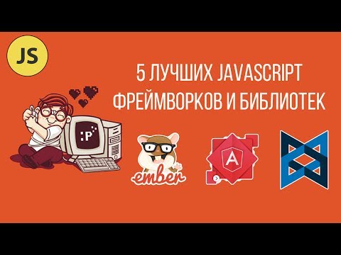 Расширение для Google Chrome Пишем свой AdBlock