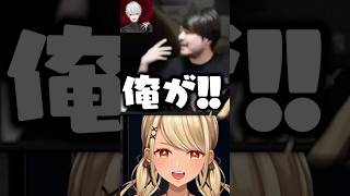 ミッドレーンを解説するk4senのワイプ芸に爆笑する神成きゅぴたち【ぶいすぽっ！切り抜き】 #神成きゅぴ #ぶいすぽ #shorts