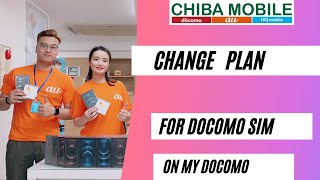 [𝐂𝐇𝐈𝐁𝐀 𝐌𝐎𝐁𝐈𝐋𝐄] Change plan of docomo sim card on my docomo