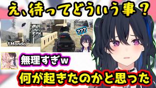 捕まえた犯人がユニコーンだった一ノ瀬うるは、Mondoとチェイスをするもルートが難し過ぎて事故ってしまう一ノ瀬うるは【 GTA5 MADTOWN/鬼ヶ谷テン/ぶいすぽっ！/切り抜き】
