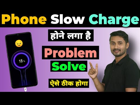 Phone Ki Battery Slow Charge Ho to Kya Karen | Phone Slow Charging Problem Solve
