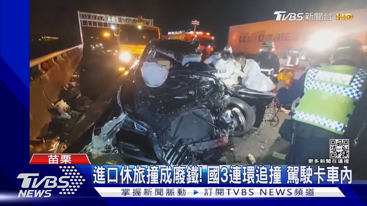 進口休旅撞成廢鐵! 國3連環追撞駕駛卡車內