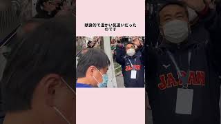 #映画 #プロ野球 #大谷翔平