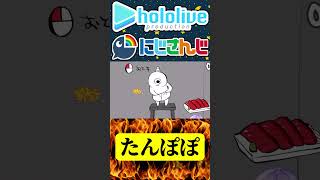 たんぽぽ【にじさんじ＆ホロライブ】アキ・ローゼンタール/星導ショウ　#hololive #にじさんじ #vtuber #ホロライブ