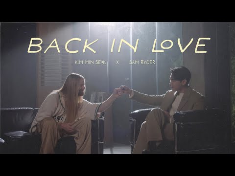 김민석, 샘 라이더 (Kim Min Seok, Sam Ryder) - ‘Back In Love’