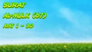 Download lagu Surat Al-Mulk (67) ayat 1-30 • Fahad Aziz Niazi mp3
