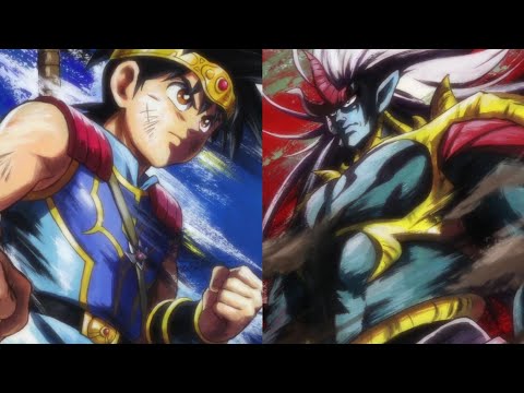 Giga Strash | #DragonQuest : The Adventure of Dai 2020 (Dub)