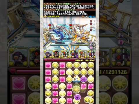 パズドラ 銀魂近藤勲の最強編成がヤバすぎる！