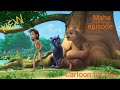 Pavo The Peacock Mowgli The Jungle Book Cartoon For Kid S