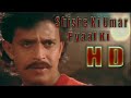 Shishe KI Umar Pyaal Ki Mithun Chakraborty Kishore Kumar Prem Pratigyaa 1989