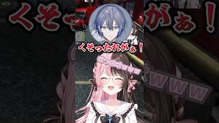 小柳ロウをいじりに出向くひなーの、これはてぇてぇ可能性 #shrots #橘ひなの #小柳ロウ #ぶいすぽ