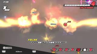 自由奴らのドラゴンボール(ドラゴンボール　ザ　ブレイカーズ)