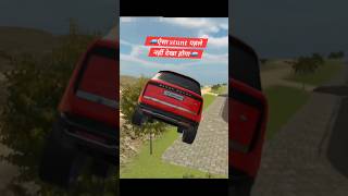 🚘RANGE ROVR🐯जबरदस्त car stunt # Indian bike driving 3d
