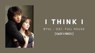 (Lyrics) I THINK I - BYUL (OST. FULL HOUSE) [ EASY LYRICS ]