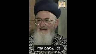 תשובה באהבה - מרן הרב מרדכי אליהו זצוק"ל (הרב מרדכי אליהו זצ"ל) - התמונה מוצגת ישירות מתוך אתר האינטרנט יוטיוב. זכויות היוצרים בתמונה שייכות ליוצרה. קישור קרדיט למקור התוכן נמצא בתוך דף הסרטון