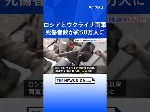 ロシア:極秘計画が公開の場で明らかに