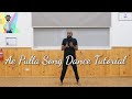 Ae Pulla Song Dance Step By Step Tutorial Lal Salaam Rajinikanth AR Rahman Aishwarya