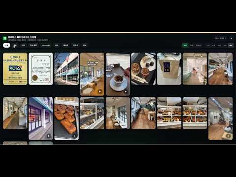 Item video thumbnail