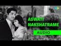 Aswati Nakshatrame Audio Song Danger Biscuit Prem Nazir Sheela Jayachandran Hits