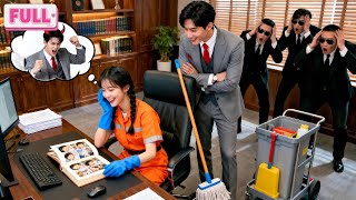 Download lagu Semua Takut pada CEO,Kecuali Pelayan Ini Intip Album Masa Kecilnya&Tersenyum Kecil—Cinta Lahir! mp3